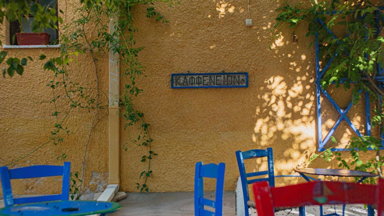 Vagia Traditional, Aegina Island المظهر الخارجي الصورة